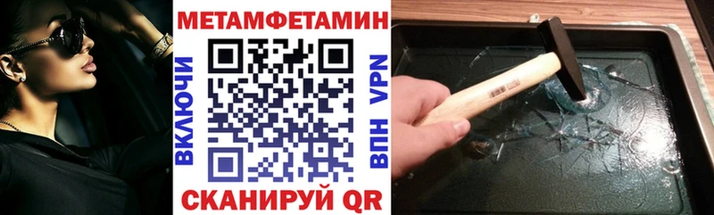 Амфетамин Premium Новая Ляля