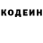 Кодеиновый сироп Lean напиток Lean (лин) azmanic