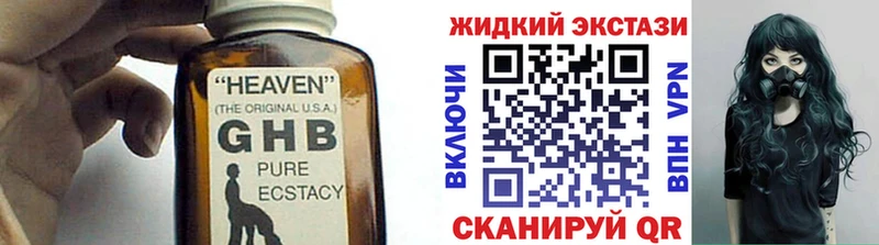 БУТИРАТ BDO 33%  Новая Ляля 