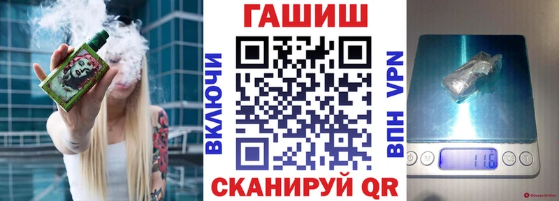 Гашиш хэш  Новая Ляля 