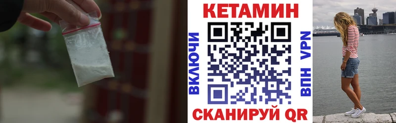 shop какой сайт  гидра онион  Новая Ляля  КЕТАМИН VHQ 