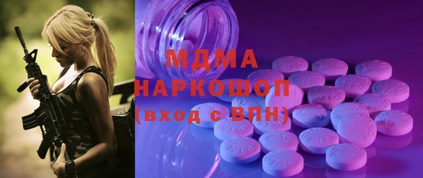 ECSTASY Алексеевка