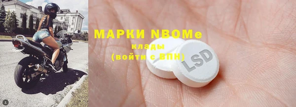 кокаин VHQ Алексин
