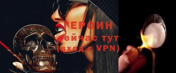 кокаин VHQ Алексин