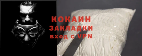 кокаин VHQ Алексин