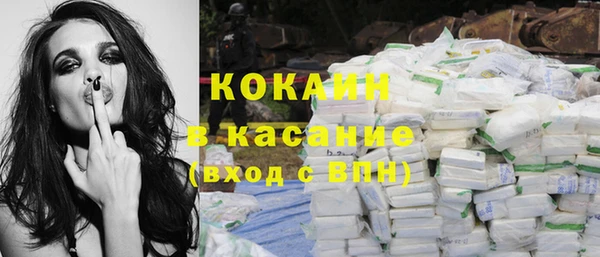 кокаин VHQ Алексин
