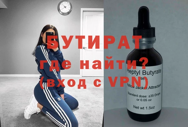 кокаин VHQ Алексин