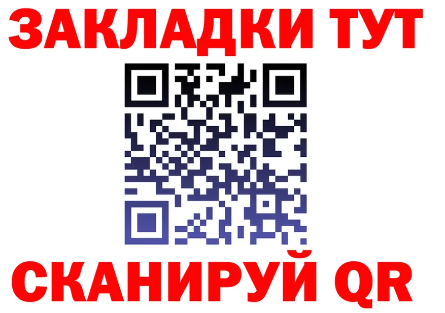 Меф 4 MMC tor площадка гидра Новая Ляля