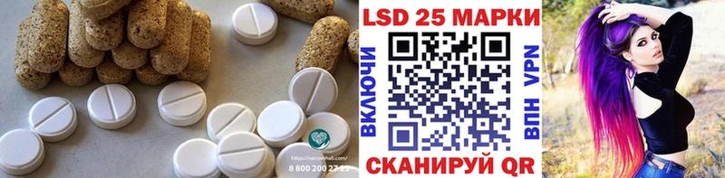 LSD-25 экстази кислота Новая Ляля