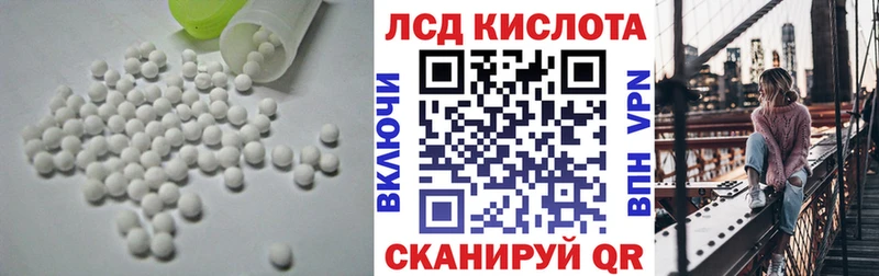МЕГА ONION  Новая Ляля  ЛСД экстази ecstasy 