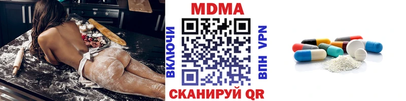 мега вход  Новая Ляля  МДМА кристаллы 