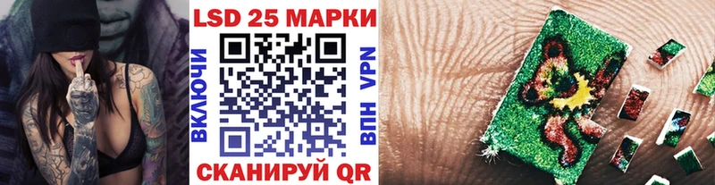 Марки NBOMe 1500мкг где можно купить наркотик Новая Ляля